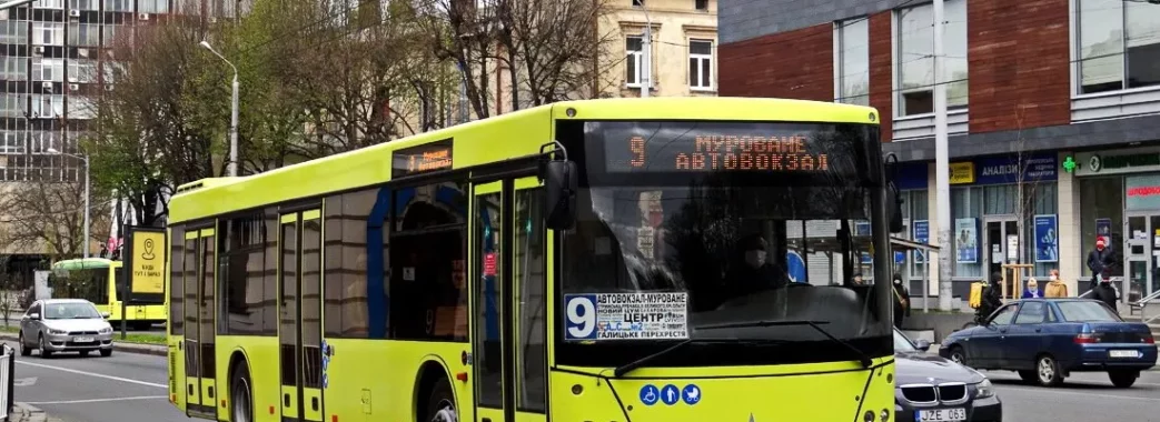Зросла вартість проїзду у львівських автобусах: тепер це коштуватиме 15 гривень