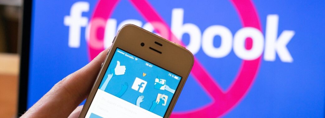 На окупованих територіях блокують Facebook та Instagram