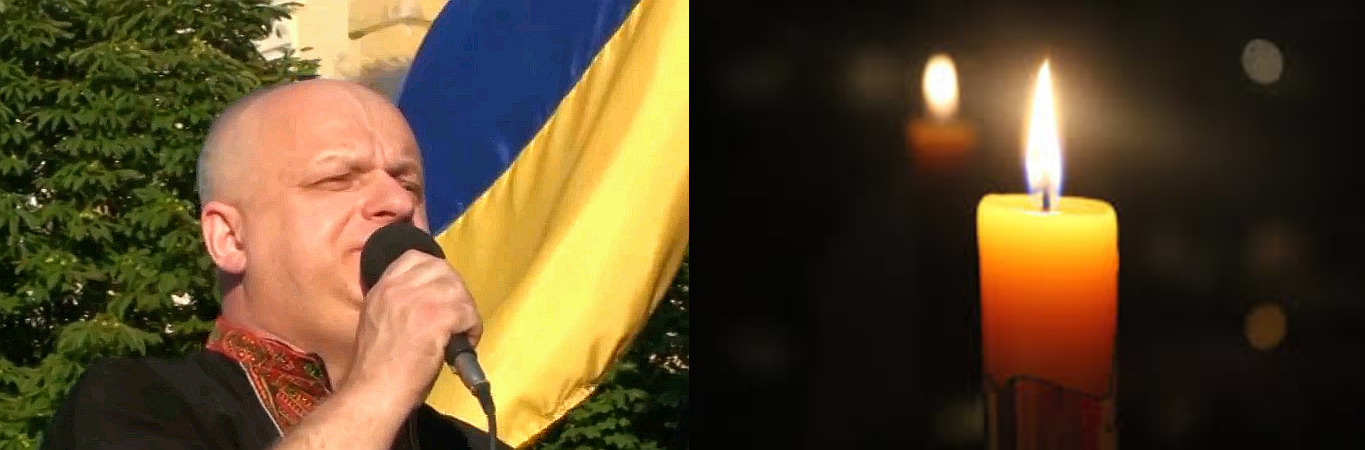 Помер поет-пісняр з Золочівщини Теодор Кукурудза