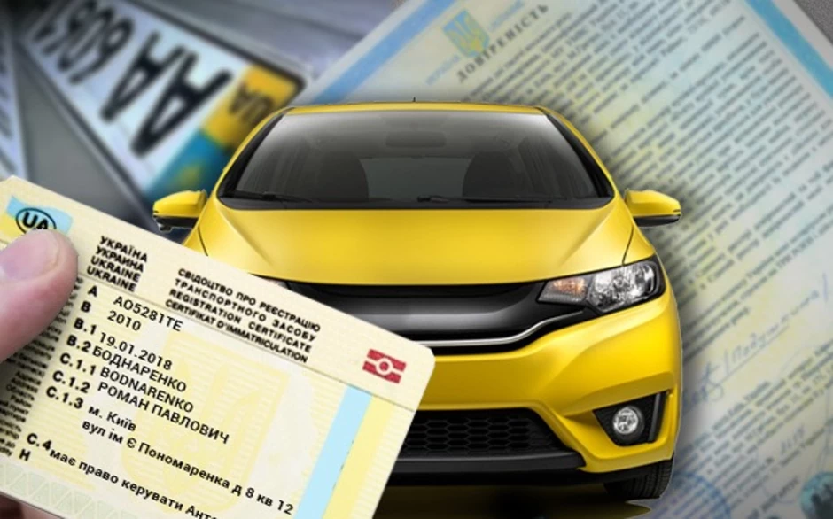 Відтепер у ЦНАПах можна зареєструвати авто: кого це стосується