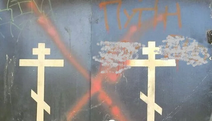 У Львові вдруге за місяць обмалювали храм московського патріархату