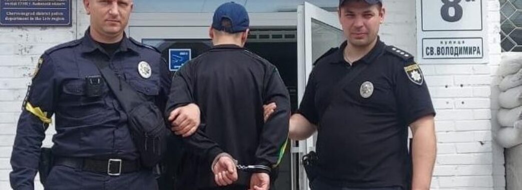 Правоохоронці спіймали двох мешканців Червонограда за пограбування пенсіонерів