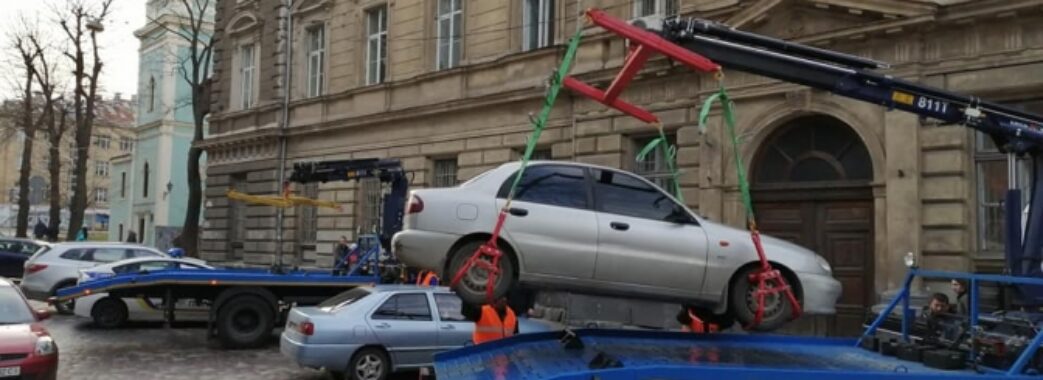 У Львові втричі зросла вартість евакуації автомобілей на штрафмайданчик