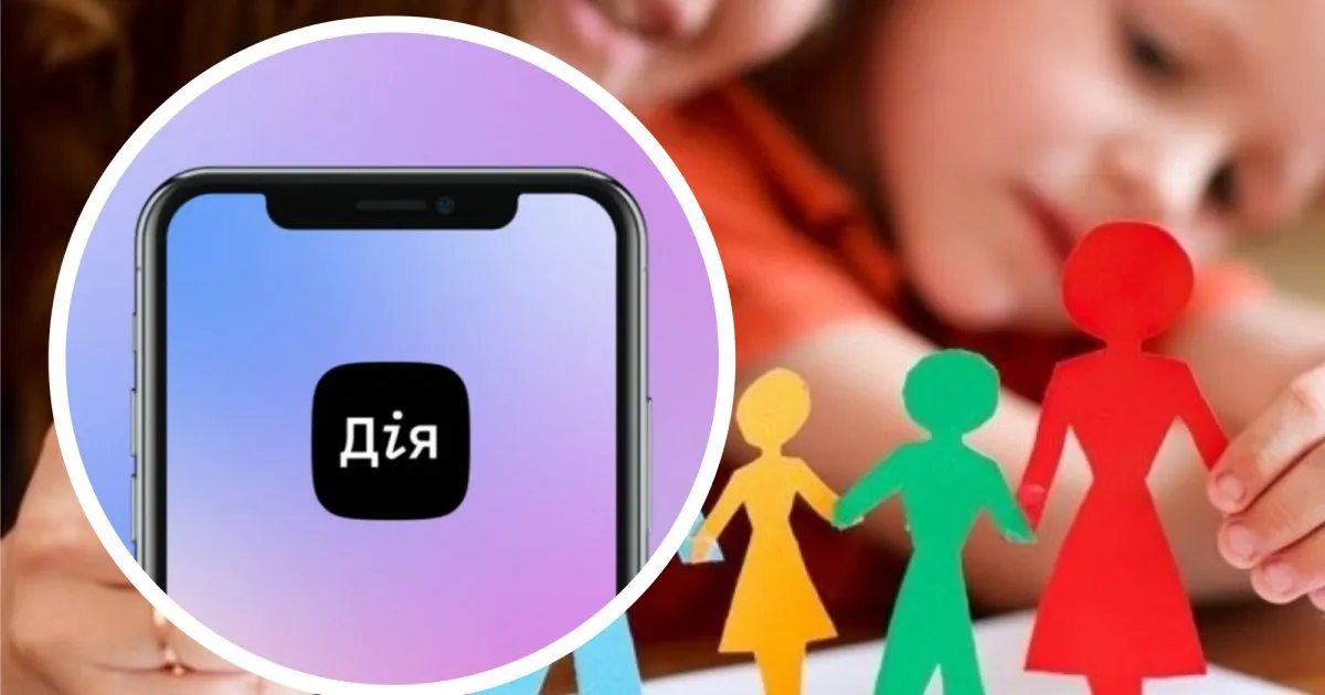 У Дії зареєстрували вже понад 200 заявок на усиновлення дітей