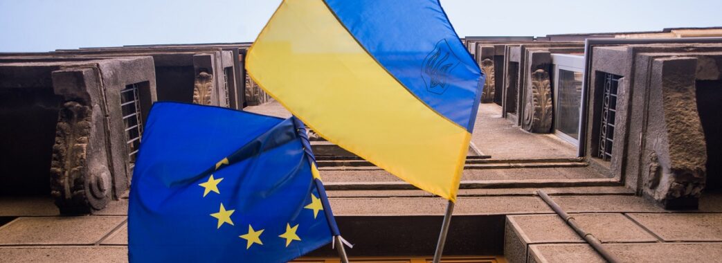 Європарламент рекомендуватиме надати Україні статус кандидата в ЄС