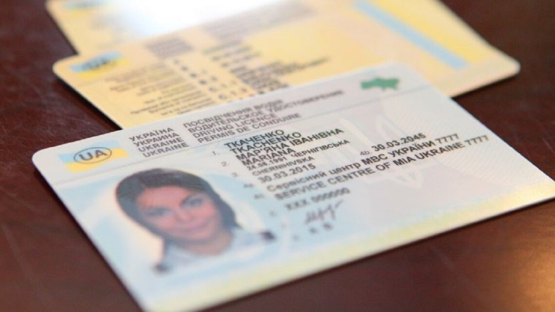 Щоб допомогти біженцям з України в ЄС планують визнати українські водійські права