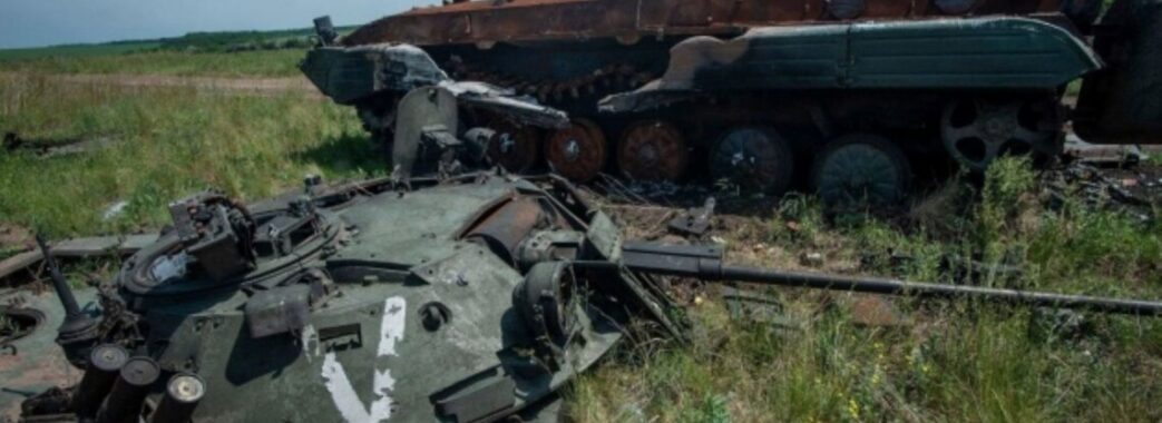 Втрати ворога: за добу знищено 9 ворожив танків та 200 солдатів