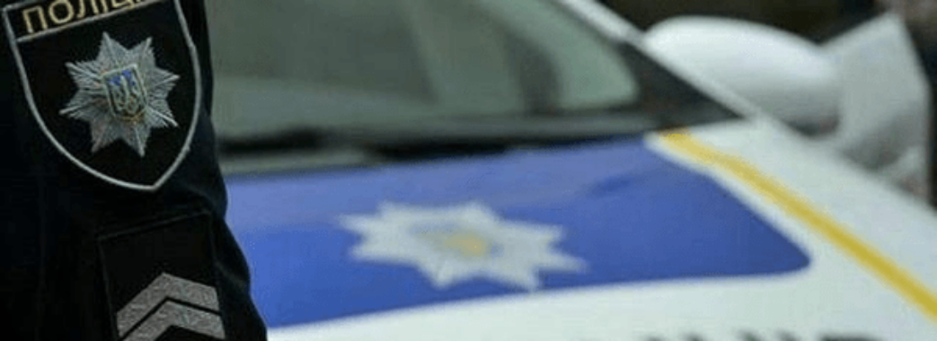 Львівські патрульні знайшли чоловіка, який у розшуку 9 років