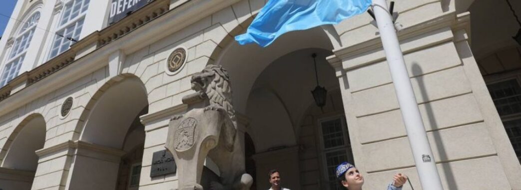 Над львівською Ратушею майорить кримськотатарський прапор