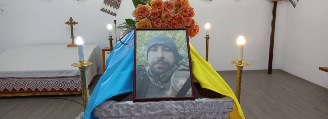 Покинув роботу за кордоном, щоб захищати Україну: Дрогобиччина втратила Героя