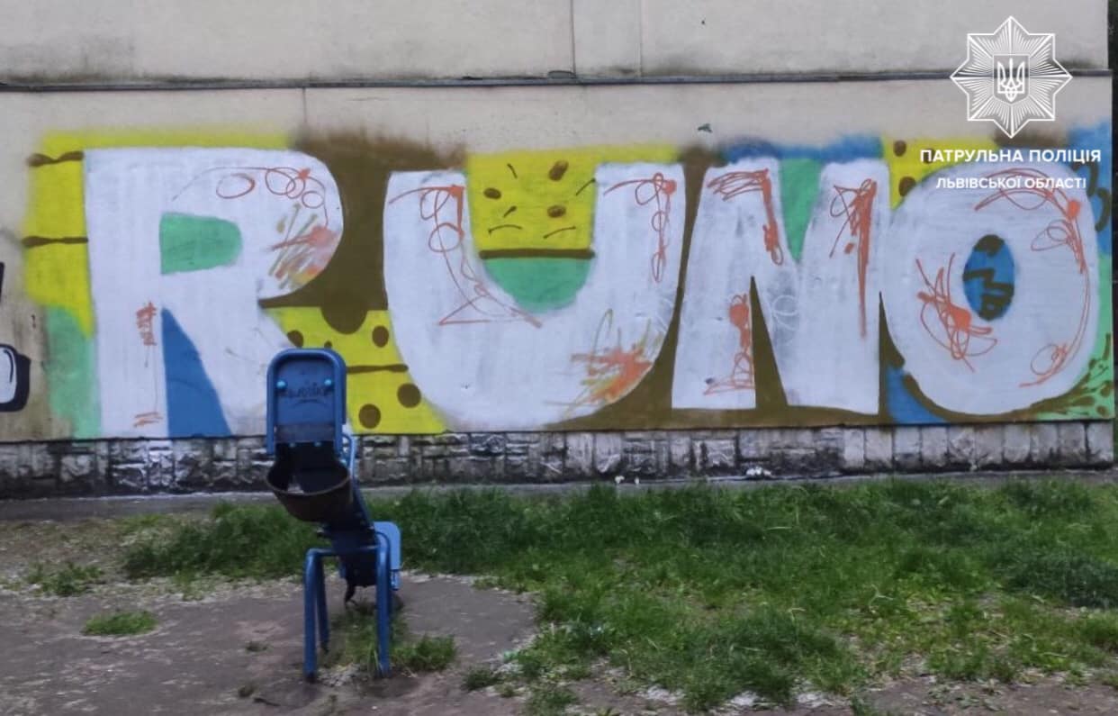 Малювали графіті – заплатять штраф: патрульні затримали двох вуличних художників