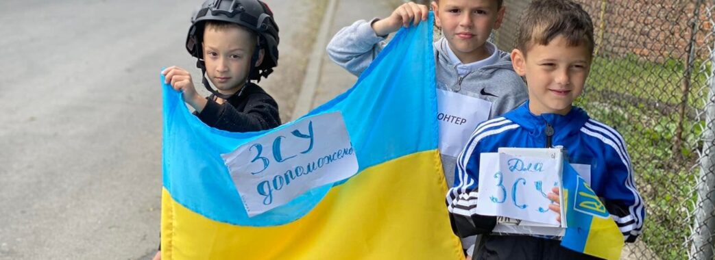 На Стрийщині діти встановили блокпост, щоб зібрати кошти на потреби армії