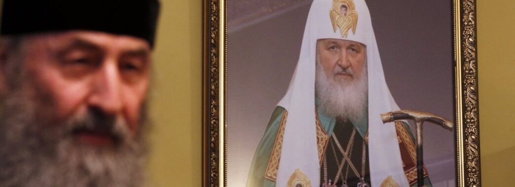 На Дрогобиччині продовжують працювати сім парафій московського патріархату