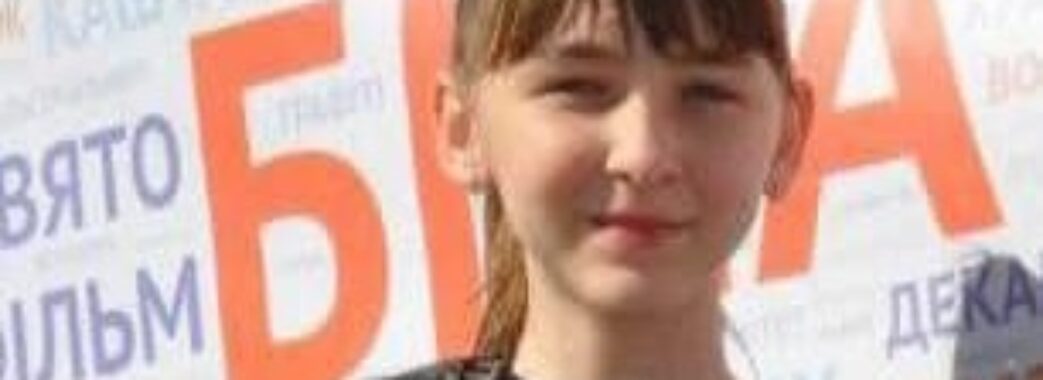 На Київщині другу добу шукають 11-річну дівчинку