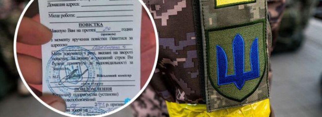 На Дрогобиччині 12 порушників комендантської години отримали повістки