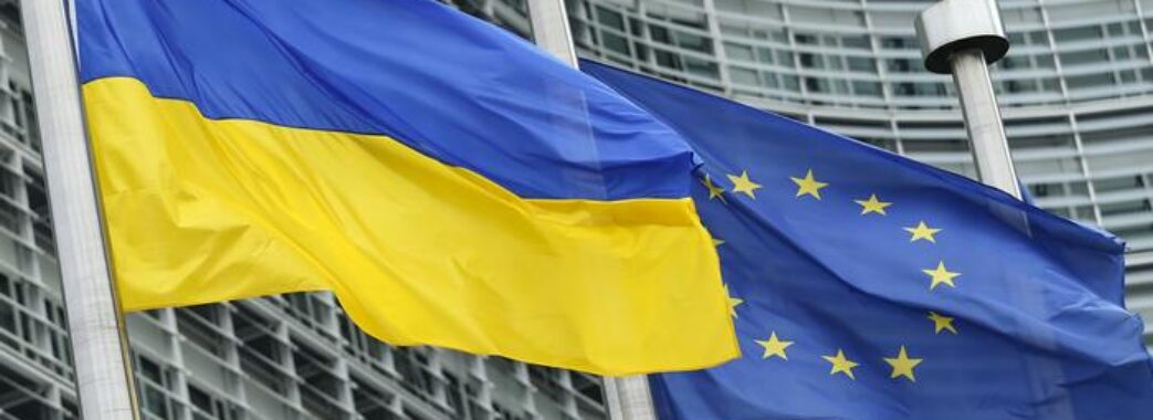 Більшість громадян вірять в те, що за 5 років Україна зможе стати членом ЄС