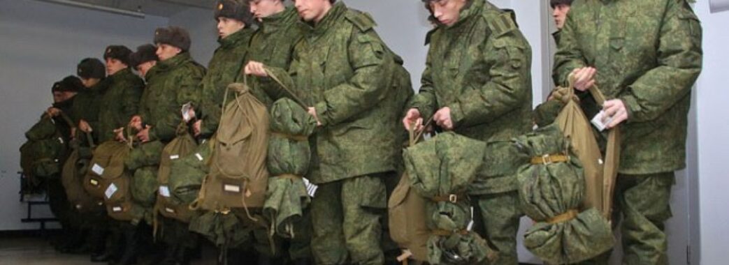 Нове перехоплення: військові рф в Україні готують плани втечі