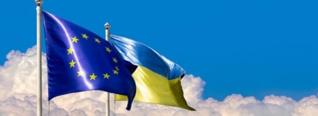 Євросоюз на рік скасовує мита на всі товари з України