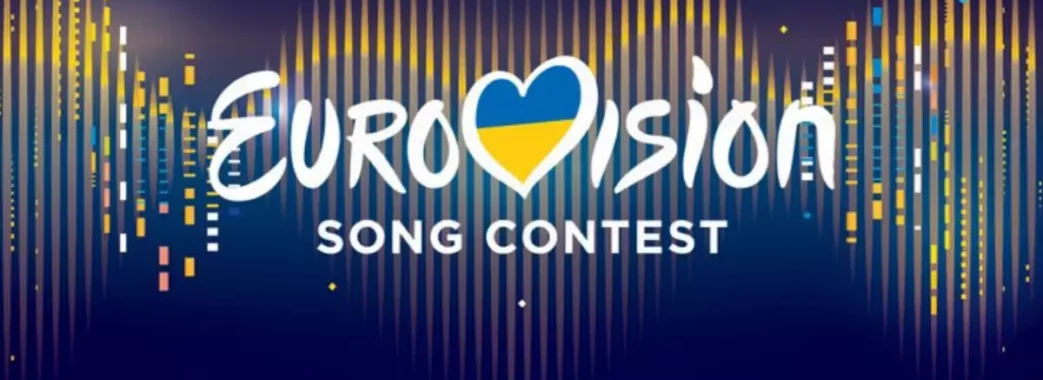 Організатори прийняли остаточне рішення: Євробачення 2023 буде не в Україні