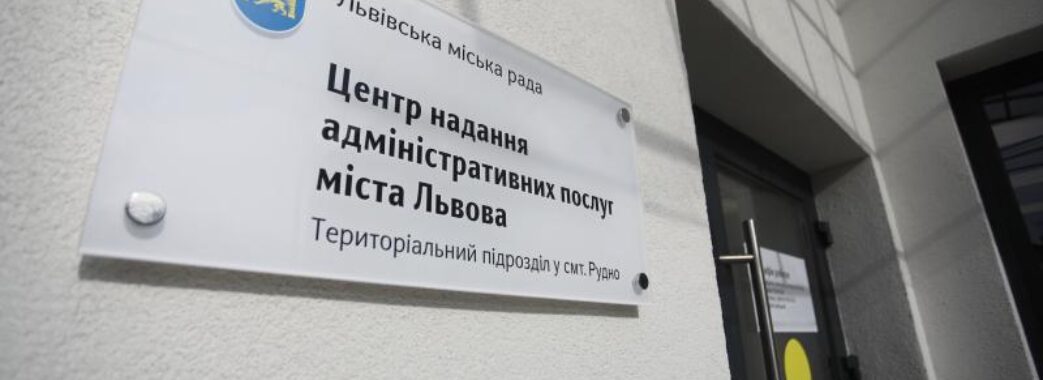 У ЦНАПі можна одночасно оформити паспорт громадянина України та закордонний