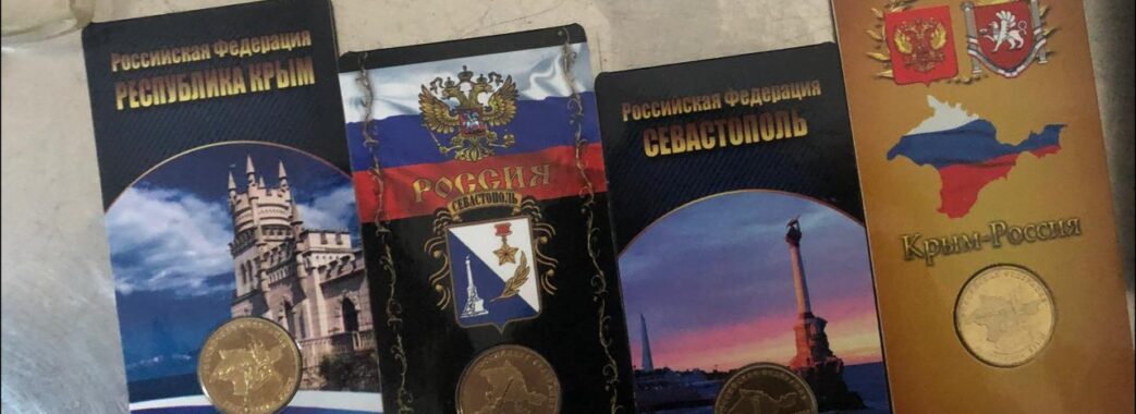 У Шегинях затримали прихильника «русского міра» з колекцією антикваріату, наркотиками, набоями та зброєю