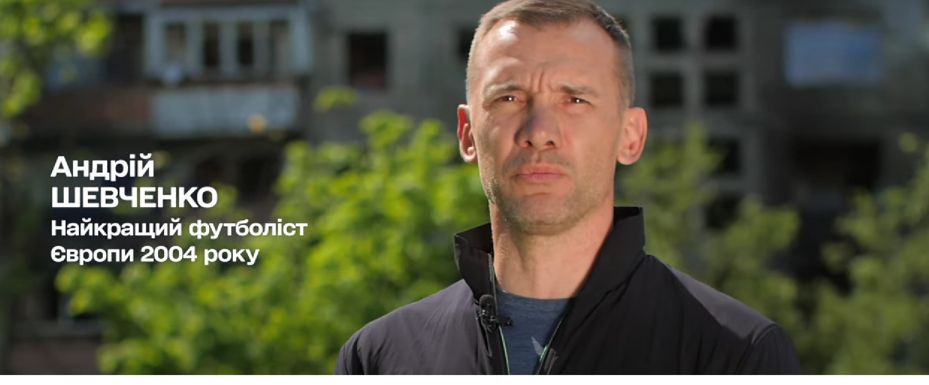 Спортивний фронт: Андрій Шевченко закликав до бойкоту російських спортсменів (ВІДЕО)