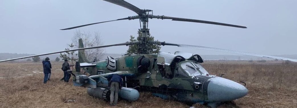 Втрати ворога: учора ЗСУ знищили ворожий вертоліт та систему ППО