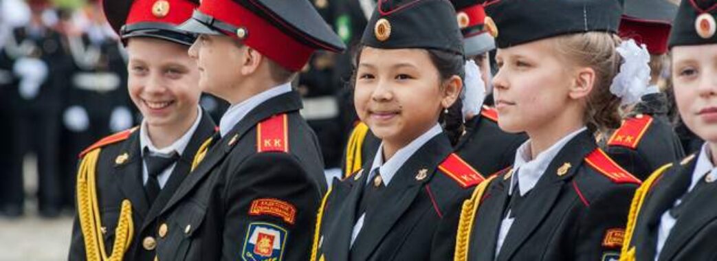 У росії розширюють масштаби військової підготовки для дітей