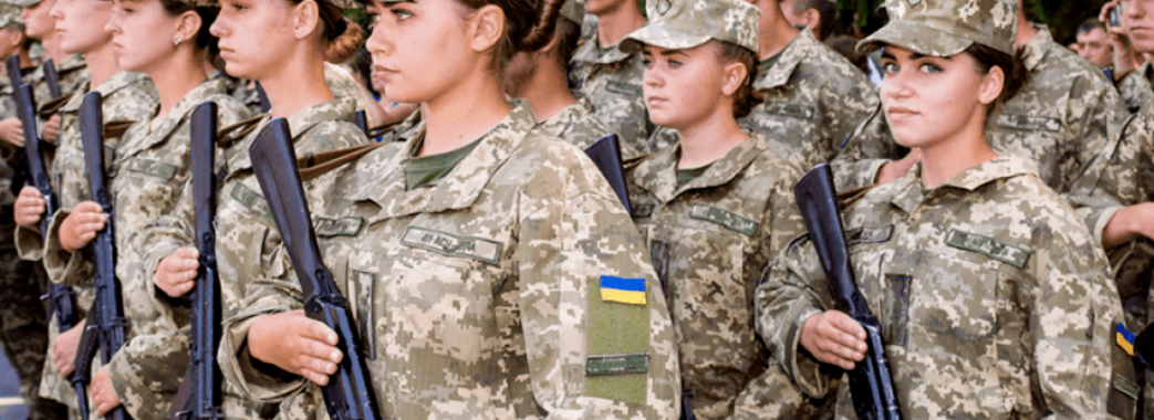 На рівні з чоловіками: уперше в історіі ЗСУ з’явиться військова жіноча форма
