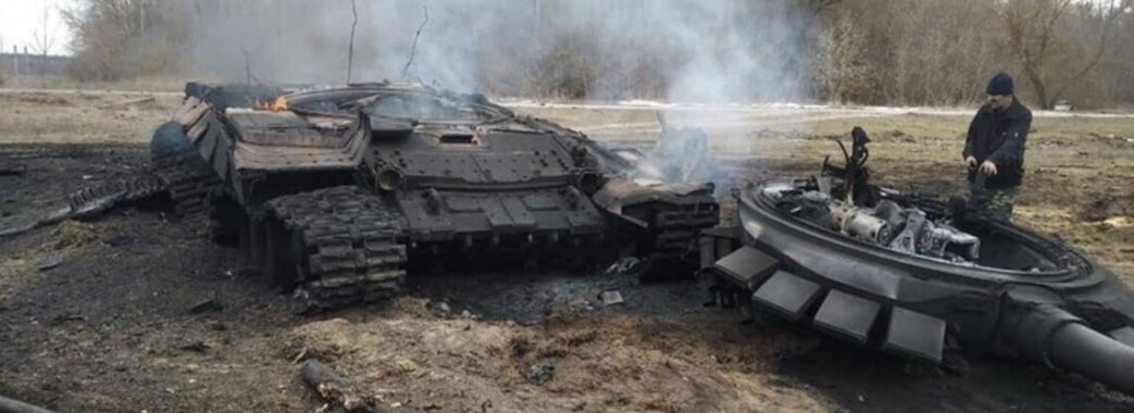 Втрати ворога: 1700 танків та 221 літак вдалося знищити українським захисникам