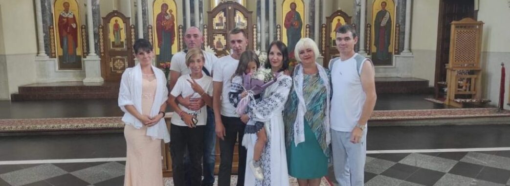 У Львові в один день охрестили дев’ятирічного переселенця і повінчали його хрещених батьків