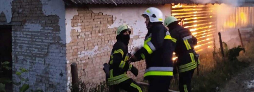 На Дрогобиччині на світанку спалахнула пожежа у господарській будівлі