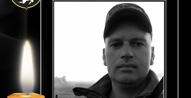 На захисті України загинув прохідник шахти «Степова»