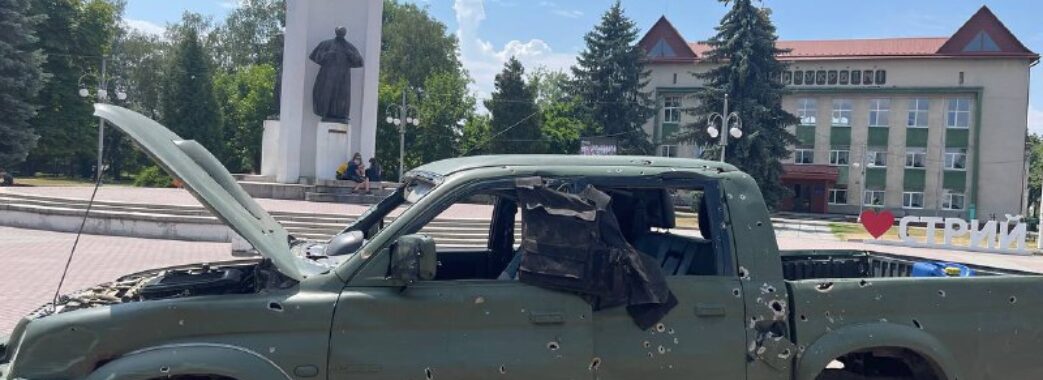 В центрі Стрия виставили простріляний кулями автомобіль