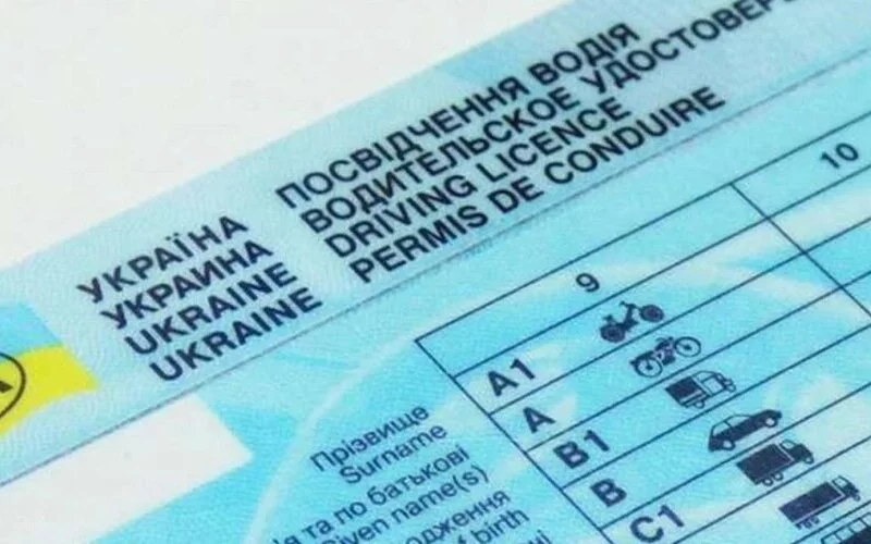 Європарламент визнав українські водійські права: тепер рішення за Радою ЄС