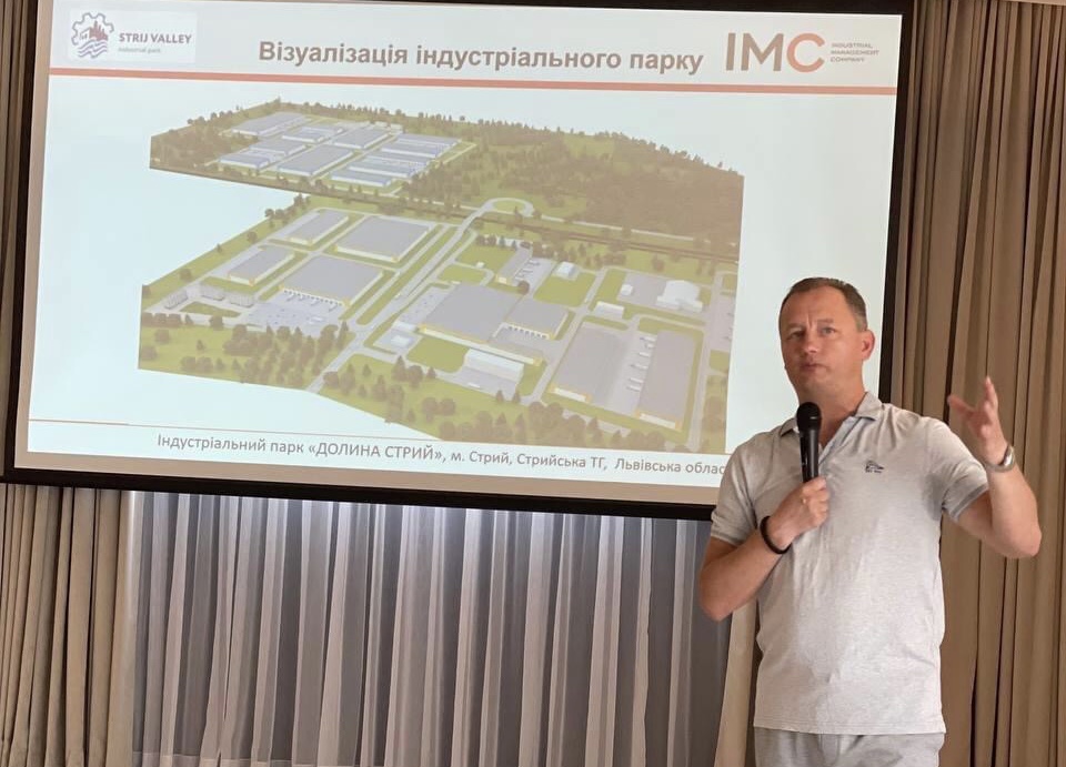 У Стрию планують будувати індустріальний парк