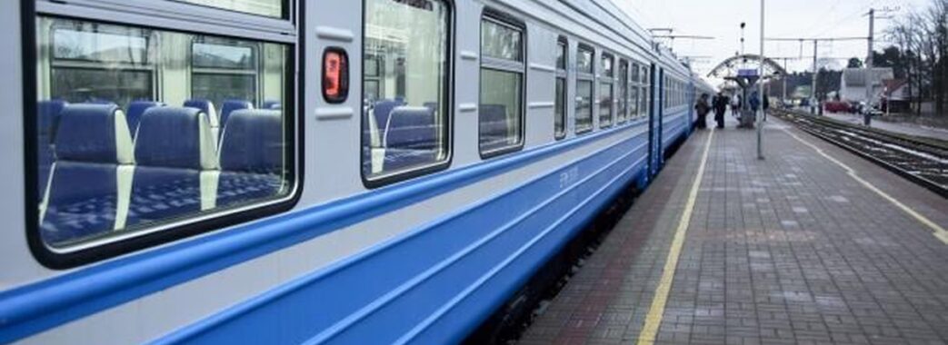 Мешканці Стрілківської громади тепер можуть прямим потягом добратись до Києва