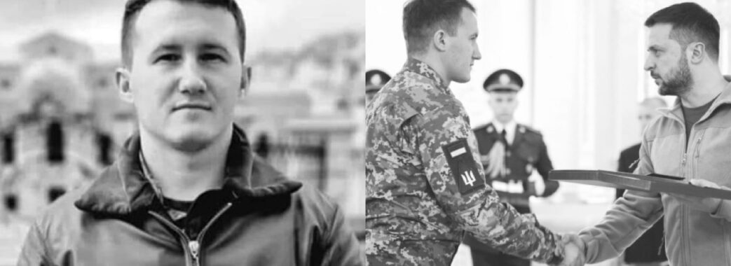 Загинув, захищаючи небо України: на війні загинув Герой з Прикарпаття
