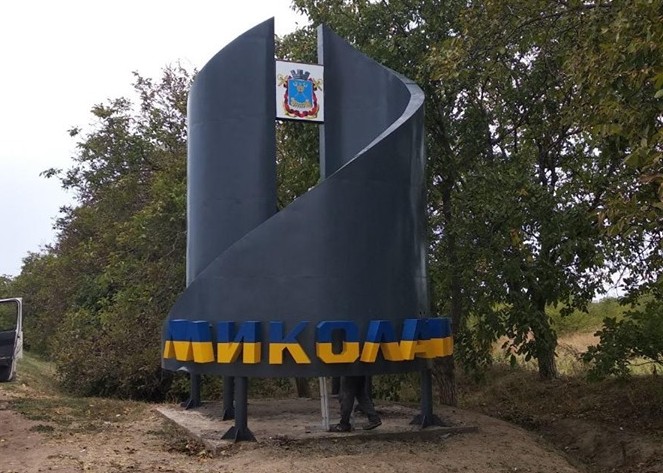 росіяни завдали ракетної атаки по миколаївських університетах (ВІДЕО)