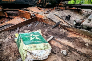 Втрати ворога: за добу ЗСУ ліквідували ще 140 рашистів та 5 ворожих танків
