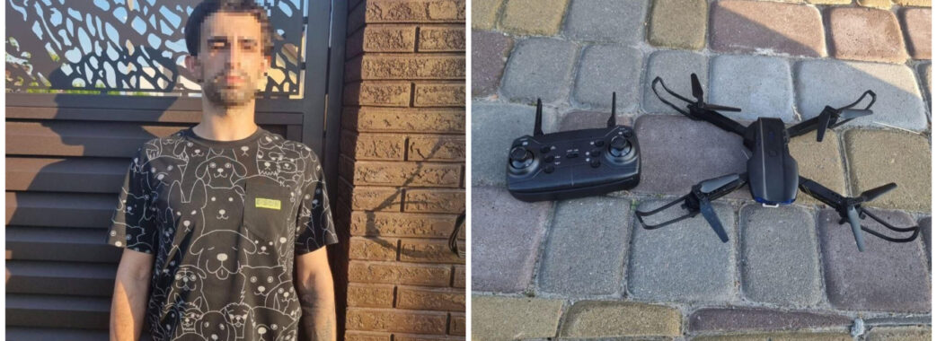 26-річного чоловіка на Львівщині затримали за польоти дроном без дозволу