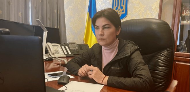 Президент вніс до ВР подання на звільнення Венедіктової