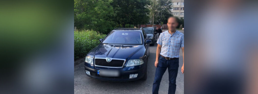 Львів’янин забув, де припаркував авто і заявив про його крадіжку