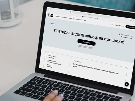 Відтепер в «Дії» можна отримати дублікат документів, і не лише за себе, а й родичів