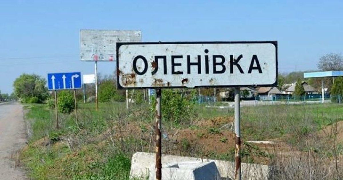 В Оленівці у приміщенні колонії росіяни розмістили вибухівку – СБУ