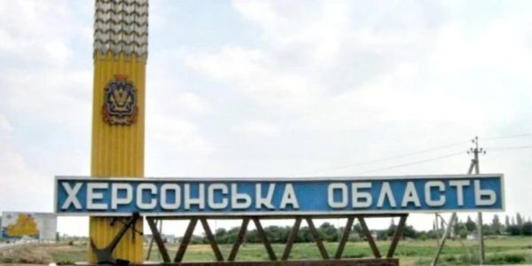 На Херсонщині українські військові знищили два командні пункти росіян