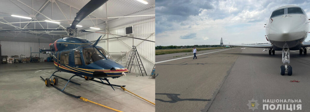 Гелікоптер і літак, що належать Медведчуку, передали українським захисникам