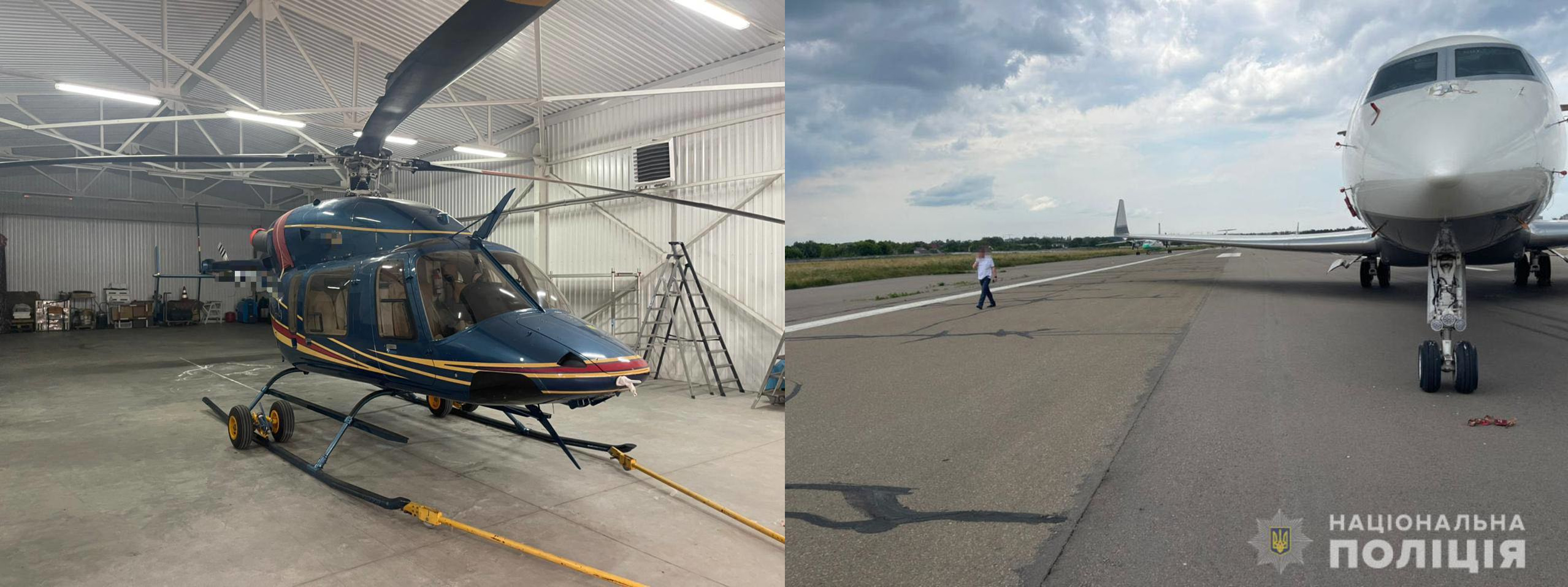 Гелікоптер і літак, що належать Медведчуку, передали українським захисникам