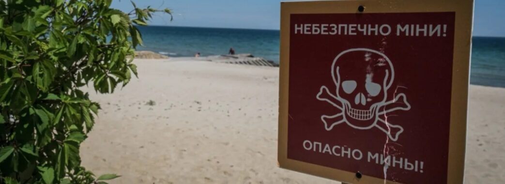 На Одещині в морі підірвалась ще одна людина