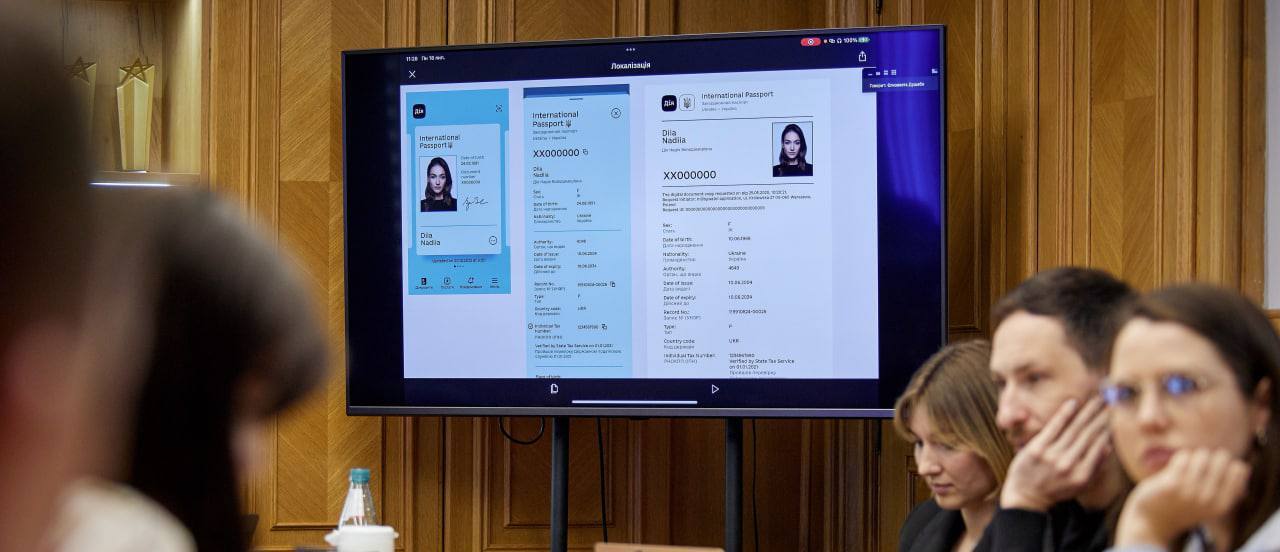Документи в «Дії» матимуть англійську версію
